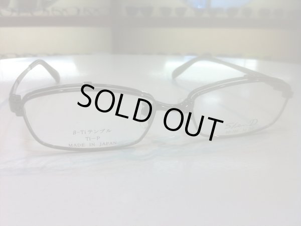 画像3: 跳ね上げ（ハネアゲ）式フレーム（単式） SlenD（スレンD） メガネフレーム 54サイズ 新品 (3)