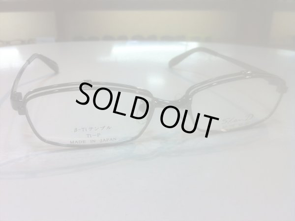 画像3: 跳ね上げ（ハネアゲ）式フレーム（単式） SlenD（スレンD） メガネフレーム 54サイズ 新品 (3)