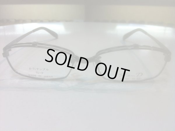 画像2: 跳ね上げ（ハネアゲ）式フレーム（単式） SlenD（スレンD） メガネフレーム 54サイズ 新品 (2)