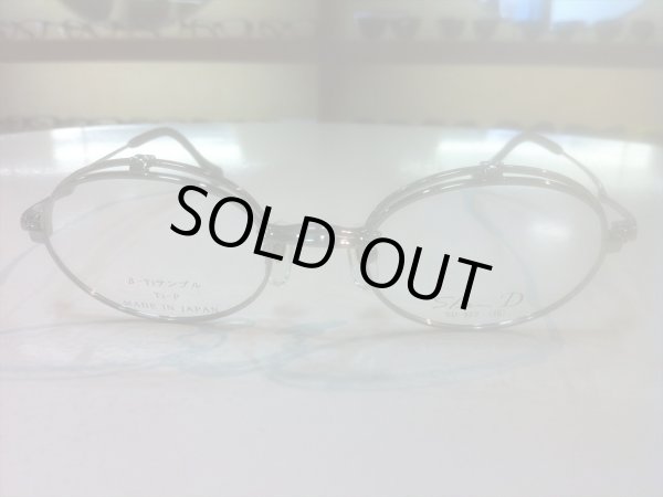 画像2: 跳ね上げ（ハネアゲ）式フレーム（単式） SlenD（スレンD） メガネフレーム 46サイズ 新品 (2)