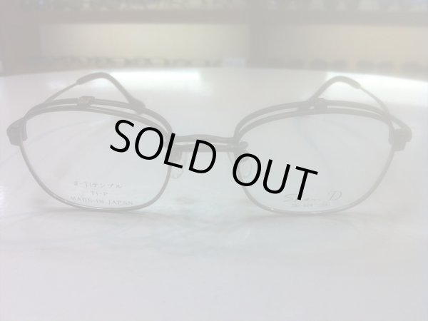 画像2: 跳ね上げ（ハネアゲ）式フレーム（単式） SlenD（スレンD） メガネフレーム 46サイズ 新品 (2)
