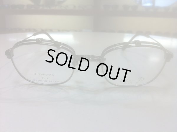 画像2: 跳ね上げ（ハネアゲ）式フレーム（単式） SlenD（スレンD） メガネフレーム 46サイズ 新品 (2)