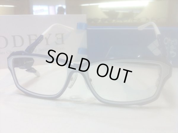 画像5: GODEYE（ゴッドアイ） ゲーミンググラス ゲーマー用メガネ 56サイズ 新品 (5)