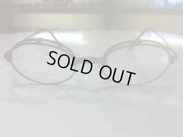 画像2: 跳ね上げ（ハネアゲ）式フレーム（単式） SlenD（スレンD） メガネフレーム 46サイズ 新品 (2)