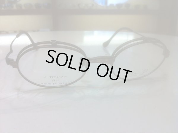 画像3: 跳ね上げ（ハネアゲ）式フレーム（単式） SlenD（スレンD） メガネフレーム 46サイズ 新品 (3)