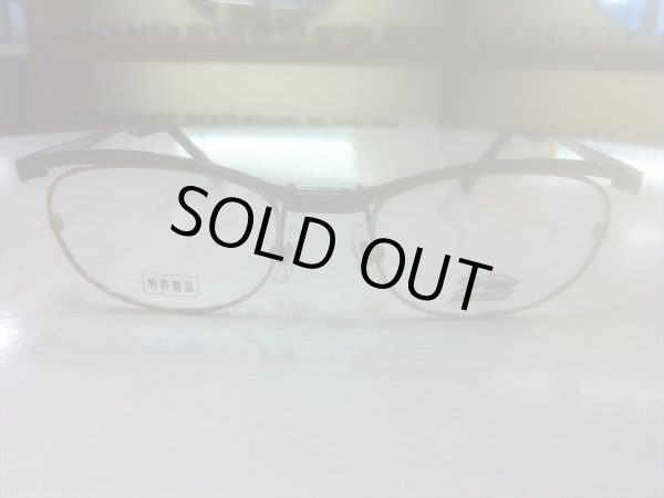 画像2: 跳ね上げ（ハネアゲ）式フレーム（単式） HANERUZA（ハネルザ） メガネフレーム 49サイズ 新品 (2)