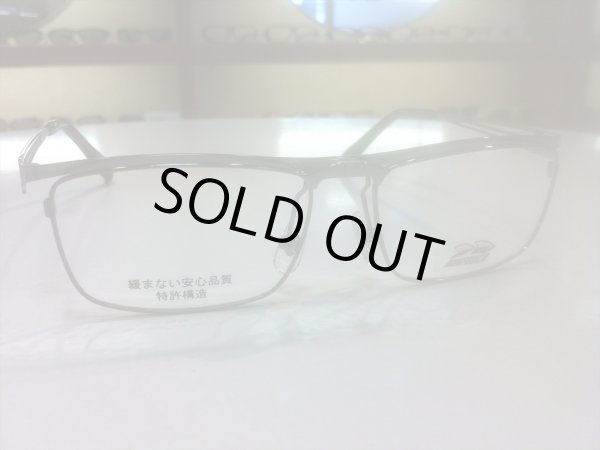 画像3: 跳ね上げ（ハネアゲ）式フレーム（単式） HANERUZA（ハネルザ） メガネフレーム 54サイズ 新品 (3)