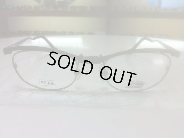 画像2: 跳ね上げ（ハネアゲ）式フレーム（単式） HANERUZA（ハネルザ） メガネフレーム 49サイズ 新品 (2)
