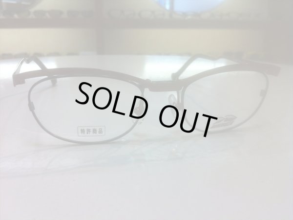 画像3: 跳ね上げ（ハネアゲ）式フレーム（単式） HANERUZA（ハネルザ） メガネフレーム 49サイズ 新品 (3)