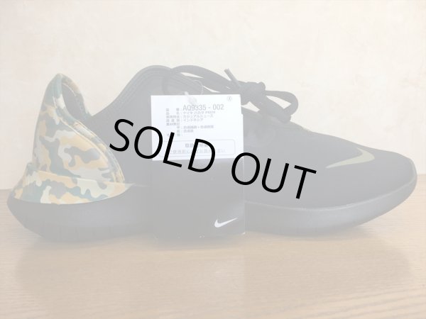 画像2: NIKE（ナイキ）  HAKATA PREM（ハカタPREM） スニーカー 靴 メンズ 新品 (39) (2)