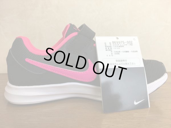 画像2: NIKE（ナイキ） DOWNSHIFTER 7 PSV（ダウンシフター7PSV） スニーカー 靴 ジュニア 新品 (41) (2)