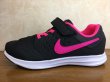 画像1: NIKE（ナイキ） DOWNSHIFTER 7 PSV（ダウンシフター7PSV） スニーカー 靴 ジュニア 新品 (41) (1)