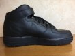 画像2: NIKE（ナイキ）  AIR FORCE 1 MID '07（エアフォース1MID'07） スニーカー 靴 メンズ 新品 (51) (2)