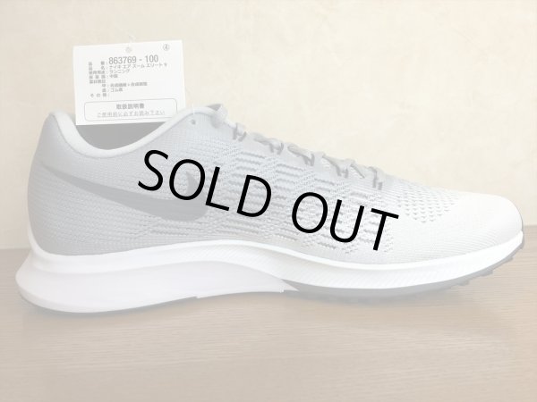 画像2: NIKE（ナイキ）  AIR ZOOM ELITE 9（エアズームエリート9） スニーカー 靴 メンズ 新品 (57) (2)