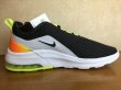 画像2: NIKE（ナイキ）  AIR MAX MOTION 2（エアマックスモーション2） スニーカー 靴 メンズ 新品 (67) (2)