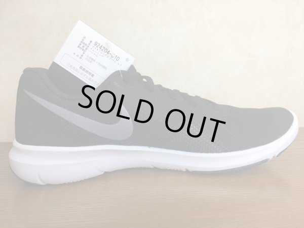画像2: NIKE（ナイキ）  FLEX CONTROL 2（フレックスコントロール2） スニーカー 靴 メンズ 新品 (72) (2)