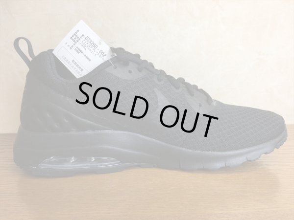 画像2: NIKE（ナイキ）  AIR MAX MOTION LW（エアマックスモーションLW） スニーカー 靴 メンズ 新品 (70) (2)
