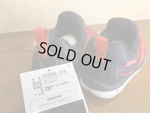画像5: NIKE（ナイキ） DYNAMO FREE TD（ダイナモフリーTD） スニーカー 靴 ベビーシューズ 新品 (77) (5)