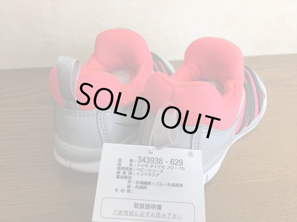 画像5: NIKE（ナイキ） DYNAMO FREE TD（ダイナモフリーTD） スニーカー 靴 ベビーシューズ 新品 (78) (5)