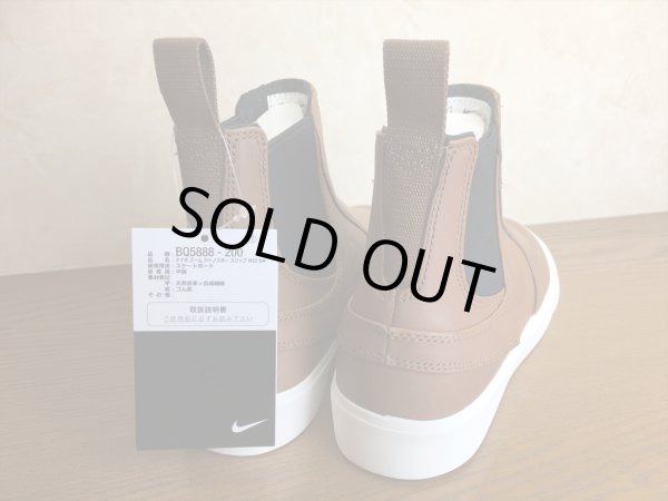 画像5: NIKE（ナイキ）(SB) ZOOM JANOSKI SLIP MID RM（ズームジャノスキースリップMID RM） スニーカー ブーツ 靴 メンズ 新品 (330) (5)