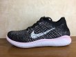 画像1: NIKE（ナイキ）  FREE RN FLYKNIT 2018（フリーランフライニット2018） スニーカー 靴 ウィメンズ 新品 (459) (1)