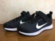 画像4: NIKE（ナイキ） DOWNSHIFTER 9 PSV（ダウンシフター9PSV） スニーカー 靴 ジュニア 新品 (484) (4)