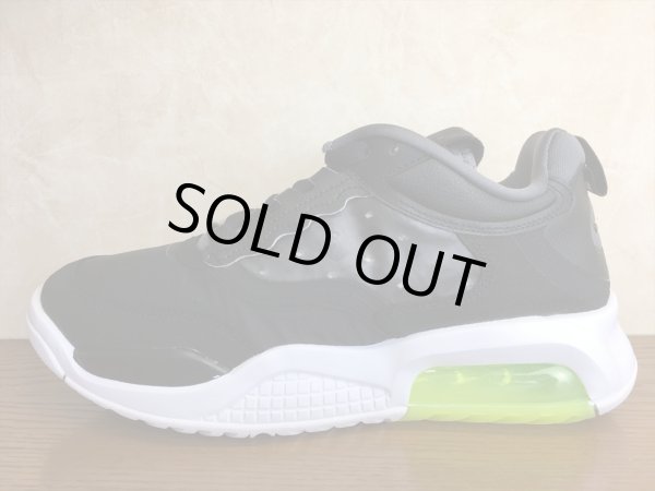画像1: NIKE（ナイキ）  JORDAN MAX 200（ジョーダンマックス200） スニーカー 靴 メンズ 新品 (521) (1)