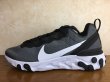 画像1: NIKE（ナイキ）  REACT ELEMENT 55 SE（リアクトエレメント55SE） スニーカー 靴 メンズ 新品 (533) (1)