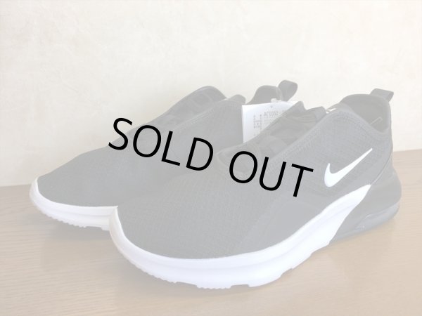 画像4: NIKE（ナイキ）  AIR MAX MOTION 2（エアマックスモーション2） スニーカー 靴 ウィメンズ 新品 (687) (4)