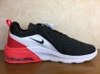 画像2: NIKE（ナイキ）  AIR MAX MOTION 2（エアマックスモーション2） スニーカー 靴 メンズ 新品 (694) (2)