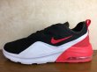 画像1: NIKE（ナイキ）  AIR MAX MOTION 2（エアマックスモーション2） スニーカー 靴 メンズ 新品 (694) (1)