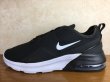 画像1: NIKE（ナイキ）  AIR MAX MOTION 2（エアマックスモーション2） スニーカー 靴 メンズ 新品 (701) (1)