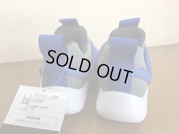 画像5: NIKE（ナイキ）  NOVICE PS（ノーヴィスPS） スニーカー 靴 ジュニア 新品 (741) (5)