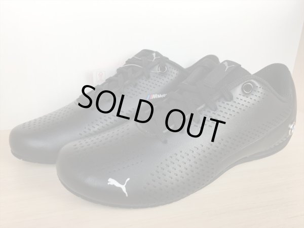画像4: PUMA（プーマ）  BMW MMS Drift Cat 5 Ultra II（BMW MMSドリフトキャット5ウルトラ2） スニーカー 靴 メンズ ウィメンズ ユニセックス 新品 (880) (4)