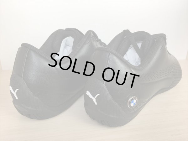 画像5: PUMA（プーマ）  BMW MMS Drift Cat 5 Ultra II（BMW MMSドリフトキャット5ウルトラ2） スニーカー 靴 メンズ ウィメンズ ユニセックス 新品 (880) (5)