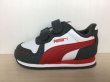 画像1: PUMA（プーマ） CABANA RACER SL V KIDS（カバナレーサーSL V キッズ） スニーカー 靴 ベビーシューズ 新品 (908) (1)