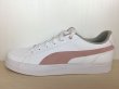 画像1: PUMA（プーマ） COURT POINT VULC V2 SL SD BG（コートポイントバルクV2 SL SD BG） スニーカー 靴 ジュニア 新品 (939) (1)