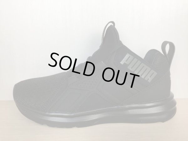 画像1: PUMA（プーマ） Enzo Jr（エンゾJr） スニーカー 靴 ジュニア 新品 (946) (1)