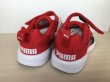 画像5: PUMA（プーマ） NRGY Rupture AC PS（エナジーラプチャー AC PS） スニーカー 靴 ジュニア 新品 (952) (5)