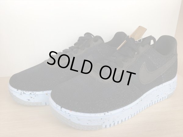 画像4: NIKE（ナイキ）  AF1 CRATER FLYKNIT（エアフォース1クレーターフライニット） スニーカー 靴 メンズ 新品 (971) (4)