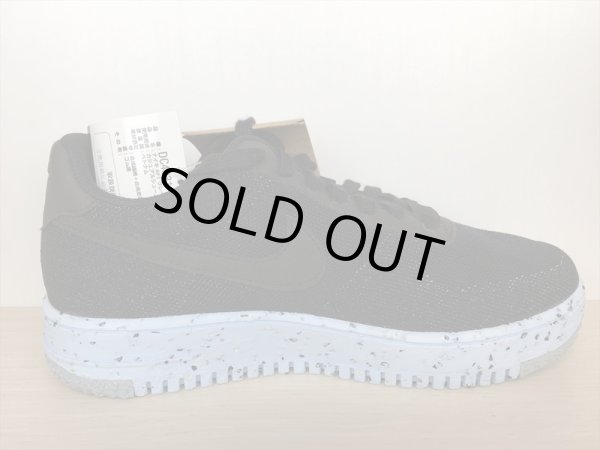 画像2: NIKE（ナイキ）  AF1 CRATER FLYKNIT（エアフォース1クレーターフライニット） スニーカー 靴 メンズ 新品 (971) (2)
