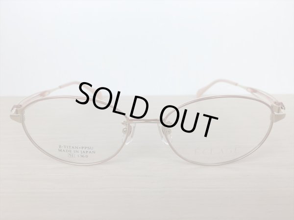 画像2: ECLAGE（エクラージュ） メガネフレーム 婦人用 51サイズ 新品 (2)