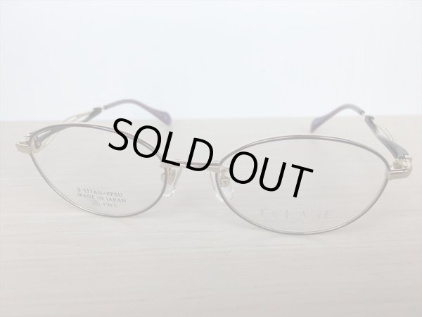 画像5: ECLAGE（エクラージュ） メガネフレーム 婦人用 49サイズ 新品 (5)