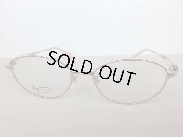 画像5: ECLAGE（エクラージュ） メガネフレーム 婦人用 51サイズ 新品 (5)