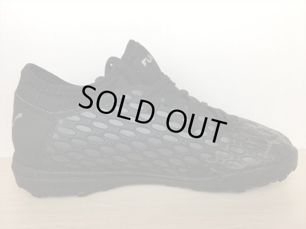 画像2: PUMA（プーマ） FUTURE 5.4 TT Jr（フューチャー5.4TT Jr） スニーカー 靴 ジュニア 新品 (1007) (2)