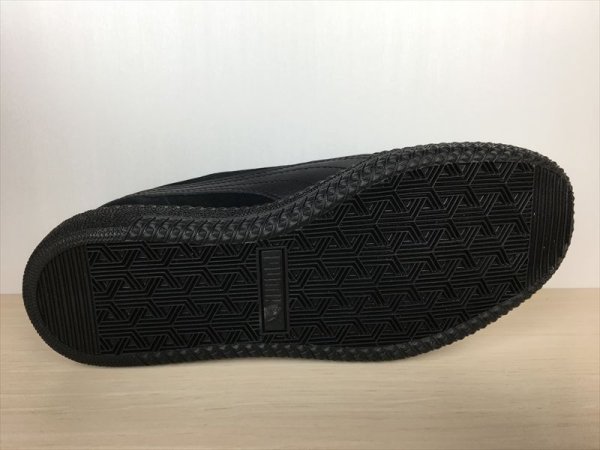 画像3: PUMA（プーマ）  Astro Cup（アストロカップ） スニーカー 靴 メンズ ウィメンズ ユニセックス 新品 (1022) (3)