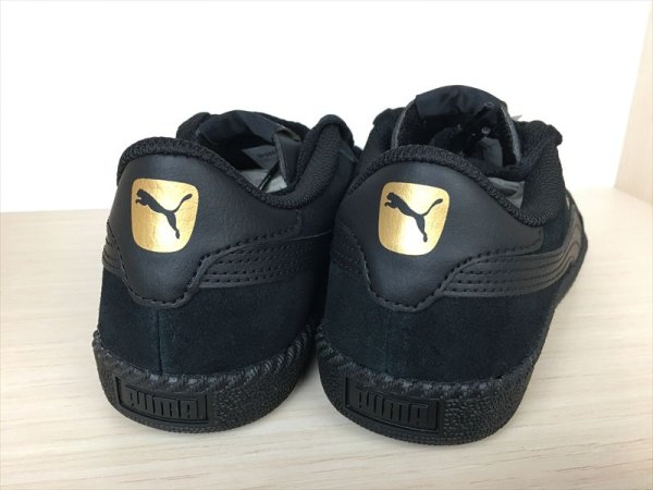 画像5: PUMA（プーマ）  Astro Cup（アストロカップ） スニーカー 靴 メンズ ウィメンズ ユニセックス 新品 (1022) (5)