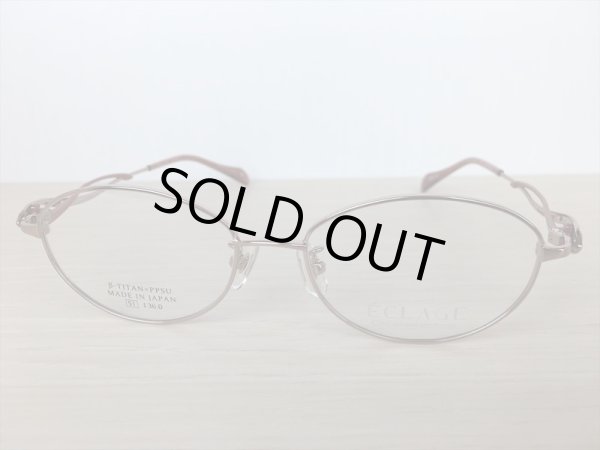 画像5: ECLAGE（エクラージュ） メガネフレーム 婦人用 51サイズ 新品 (5)