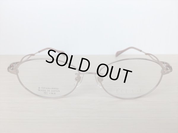 画像2: ECLAGE（エクラージュ） メガネフレーム 婦人用 51サイズ 新品 (2)