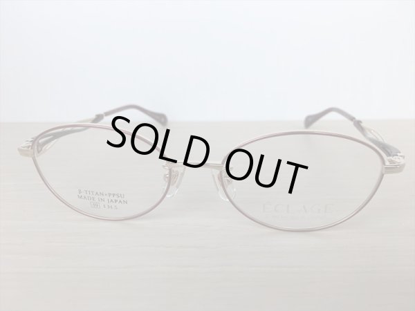 画像5: ECLAGE（エクラージュ） メガネフレーム 婦人用 49サイズ 新品 (5)